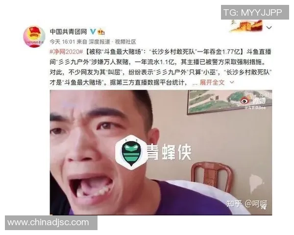 名记：凡涉赌者应永久禁赛 公正缺失一切皆失去意义